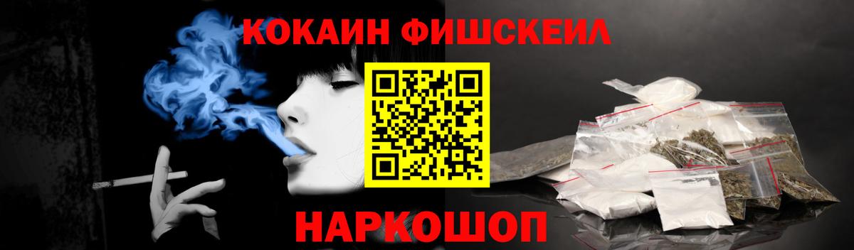 КОКАИН Боливия Камышин