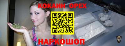 гидропоника Лесосибирск
