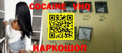 экстази Ливны