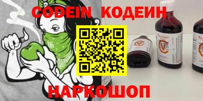 COCAINE Кунгур