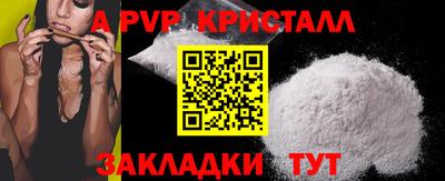 мяу мяу кристалл Ликино-Дулёво