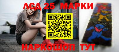 экстази Ливны