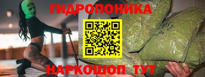 экстази Ливны
