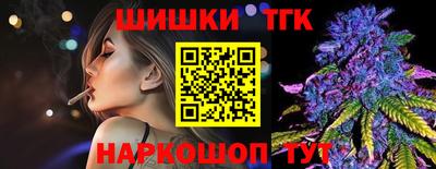 экстази Ливны