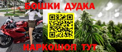 экстази Ливны