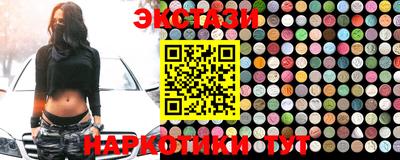 экстази Ливны