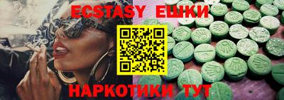 PSILOCYBIN Кумертау