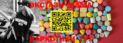 мяу мяу кристалл Ликино-Дулёво