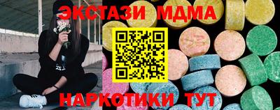 COCAINE Кунгур