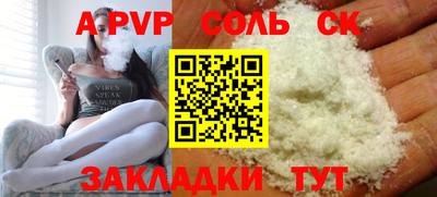 экстази Ливны