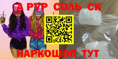 PSILOCYBIN Кумертау