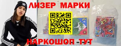 PSILOCYBIN Кумертау