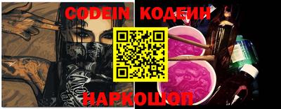 мяу мяу кристалл Ликино-Дулёво