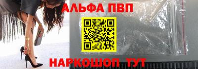 экстази Ливны