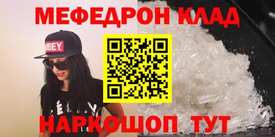 COCAINE Кунгур