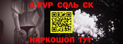 гидропоника Лесосибирск
