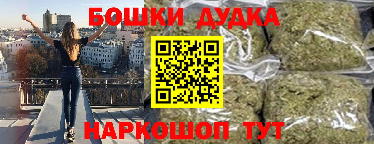 Камышин  Марихуана MAZAR  Бошки Шишки ГИДРОПОН  Вход с VPN  Марихуана сатива 