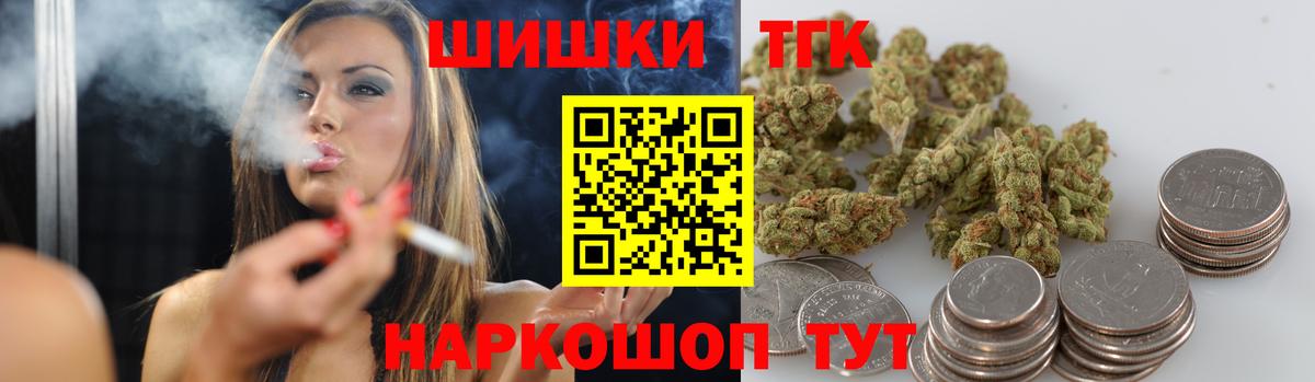 Конопля планчик Камышин